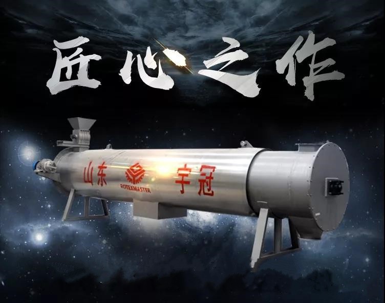 Introduction of Vacuum Dryer(图1)